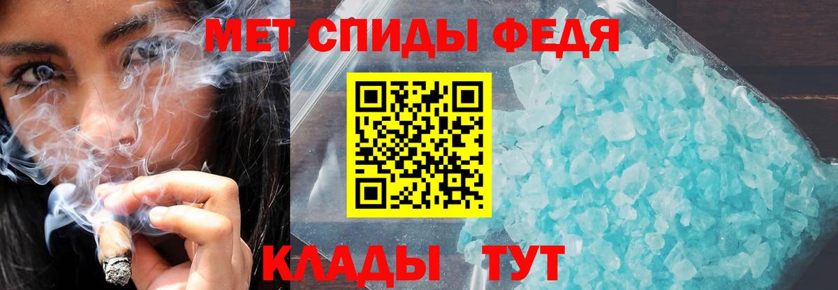 Рыбинск  Amphetamine Premium  АМФЕТАМИН  АМФЕТАМИН  Вход с VPN 
