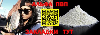 героин Обь