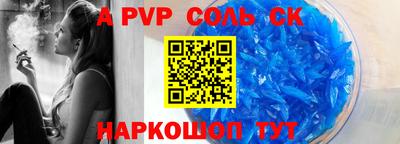 героин Обь