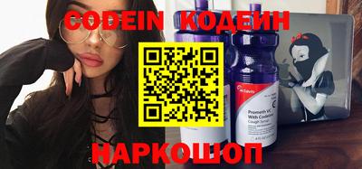 героин Обь