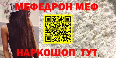 кокаин перу Обнинск