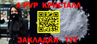 PSILOCYBIN Нягань