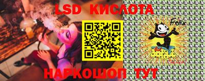 кокаин перу Обнинск