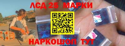 альфа пвп Первоуральск