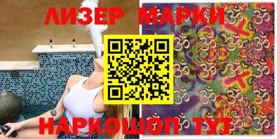 PSILOCYBIN Нягань