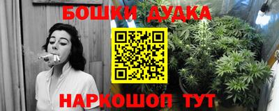 кокаин перу Обнинск