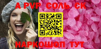 кокаин перу Обнинск