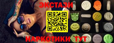 PSILOCYBIN Нягань