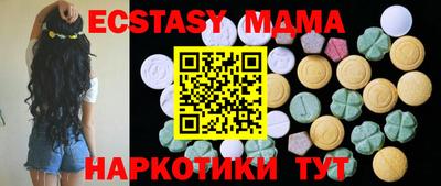 кокаин перу Обнинск