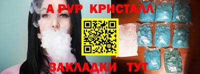 Альфа ПВП Пенза