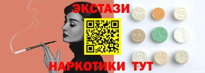 эйфоретик Партизанск