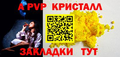 эйфоретик Партизанск