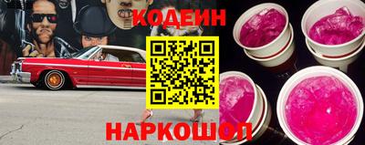 героин Обь
