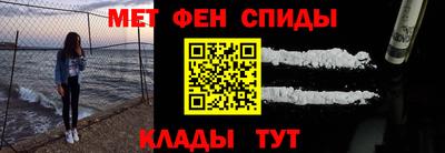 героин Обь