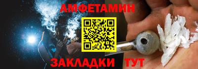 героин Обь