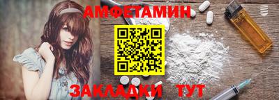 Альфа ПВП Пенза
