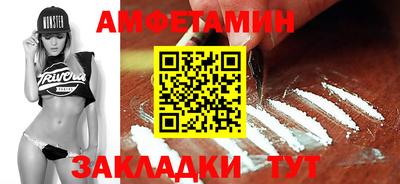 альфа пвп Первоуральск