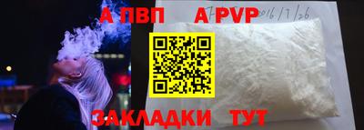 героин Обь