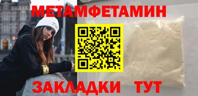 кокаин перу Обнинск
