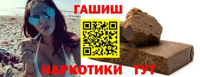 кокаин перу Обнинск