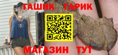 героин Обь