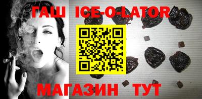эйфоретик Партизанск