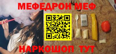 кокаин перу Обнинск
