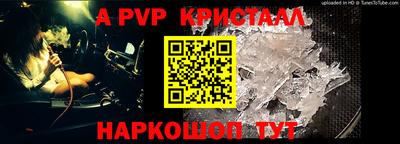 кокаин перу Обнинск