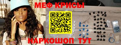 кокаин перу Обнинск