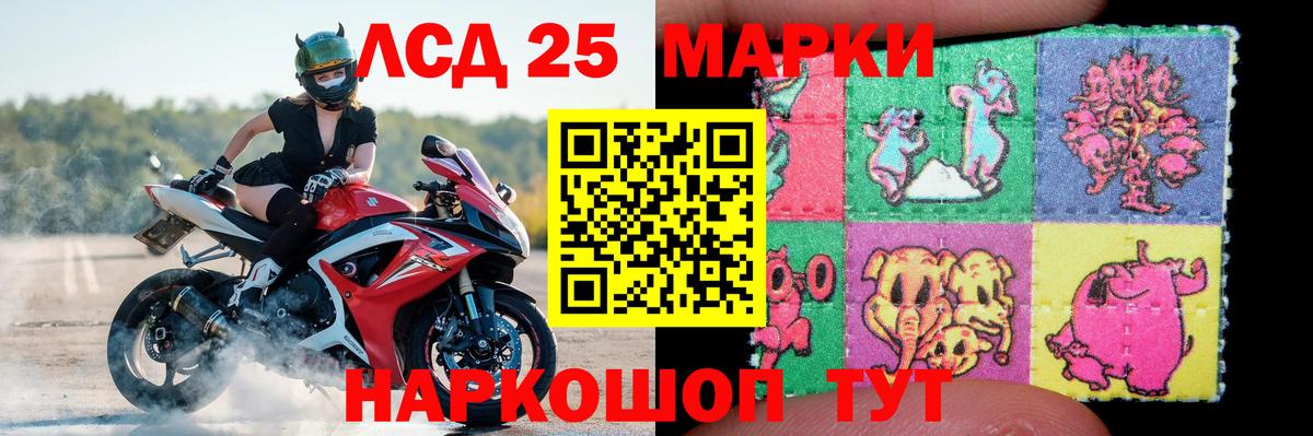 LSD-25 экстази ecstasy  Лсд 25 экстази ecstasy  Лсд 25 экстази  Вход с VPN  Рыбинск 