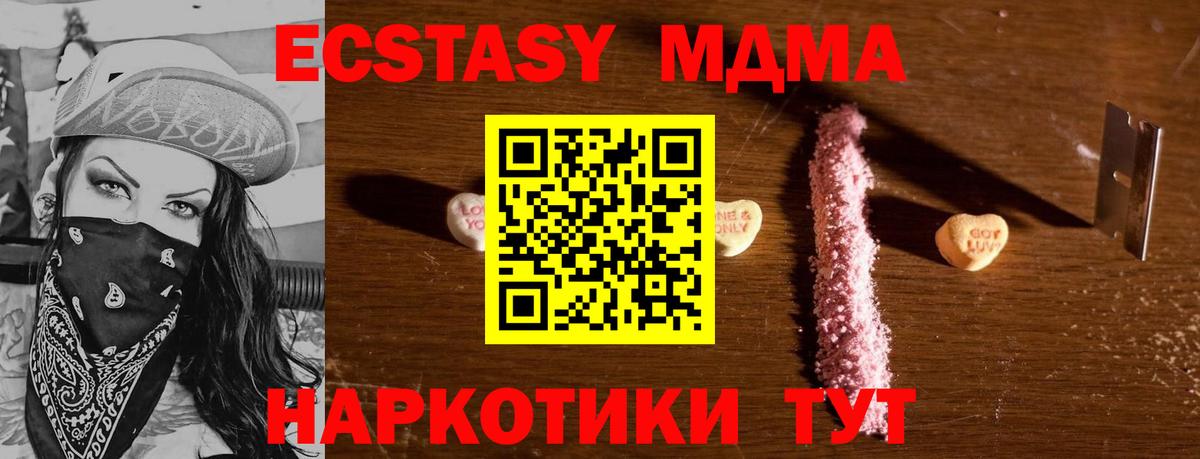 MDMA VHQ Рыбинск