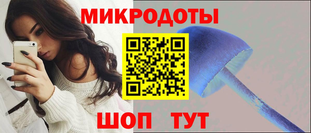 Галлюциногенные грибы ЛСД Рыбинск