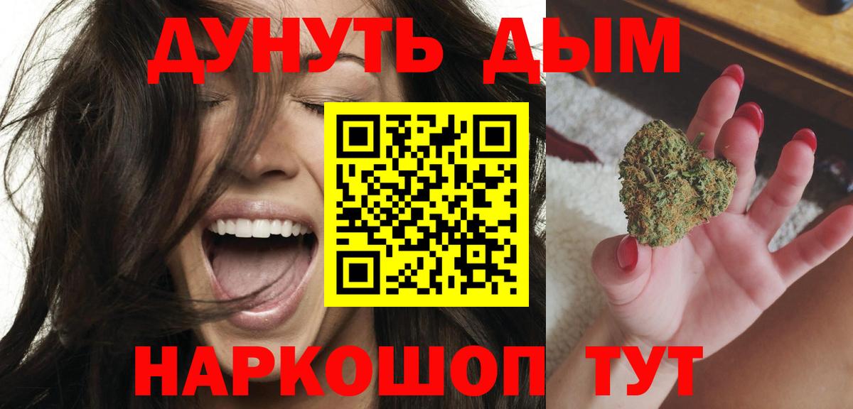 Конопля MAZAR  Канабис AK-47  Рыбинск  Вход с VPN  Каннабис индика 